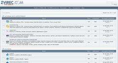 Desktop Screenshot of forum.zvirec.com